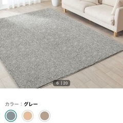■取引中■ やわらかシャギーラグ［グレー］
