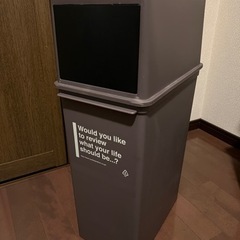 ライクイット (like-it) フタ付きゴミ箱 カフェスタイル...