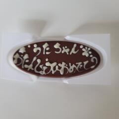 自宅でお菓子作りの基礎教えます！の画像