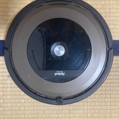 ルンバ890