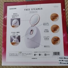 【新品未開封】ENAGE フェイススチーマー KBE-1530/Wの画像