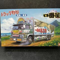 一番星の中古が安い！激安で譲ります・無料であげます｜ジモティー