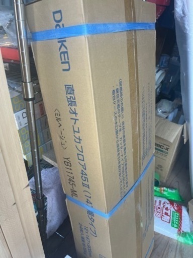 ダイケン　ハピアオトユカ45  フローリング