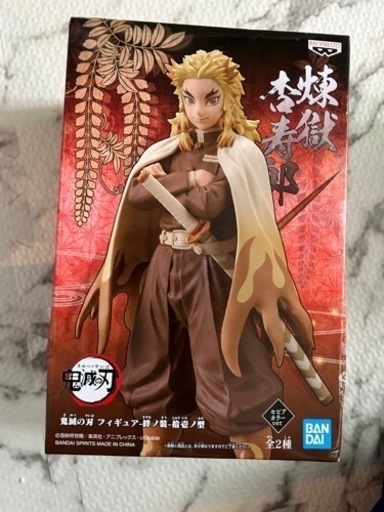 鬼滅の刃　煉獄杏寿郎フィギュア