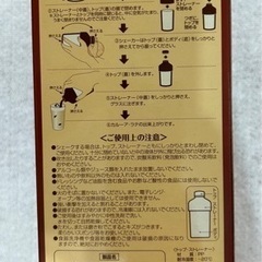 カルーア・ラテ　シェーカーの画像