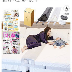 ベッド すきまパッド+マットレスバンド