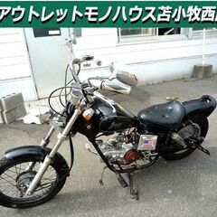 LONCINの中古が安い！激安で譲ります・無料であげます｜ジモティー
