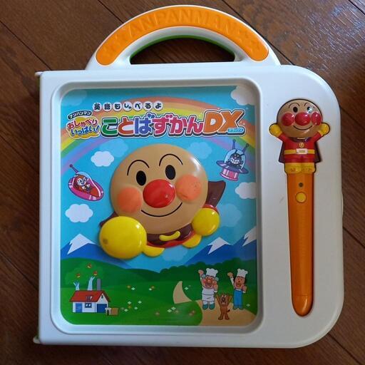アンパンマン　ことばずかんDX