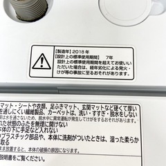 激安‼️18年製 7キロ HITACHI洗濯機NW-70C?07405