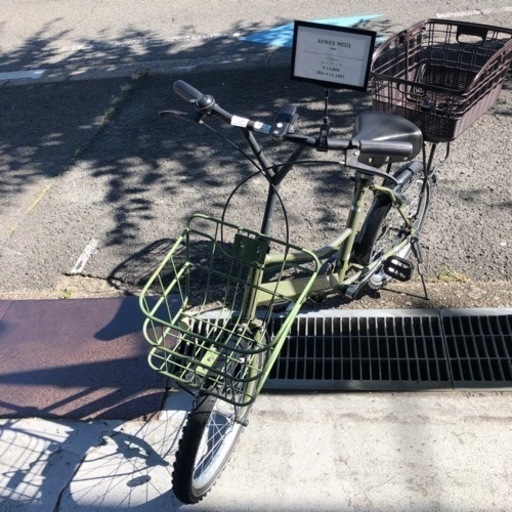 APRES MIDI 自転車売ります！