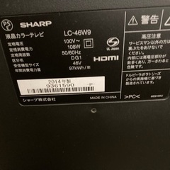 46インチ　LED AQUOS ジャンクの画像