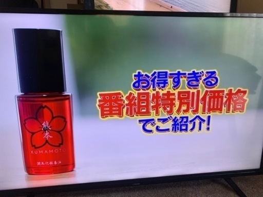 Maxzen 4K 50インチ 液晶テレビ