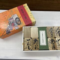 小倉百人一首 百人一首 木札 かるた 読札付き 予備札付き 札幌市手稲区の画像