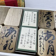 小倉百人一首 百人一首 木札 かるた 読札付き 予備札付き 札幌市手稲区の画像