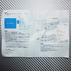 バックアップ電源付バイク アラーム◇新品◇取り付け かんたん◇PCX アドレス シグナス NMAX リード◇50㏄～1000㏄クラスまで◇の画像