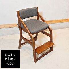 市場家具(ICHIBA)のE-Toko(イイトコ)こどもチェアで...