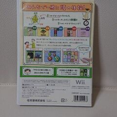 wii ソフト　Wiiでやわらかあたま塾の画像