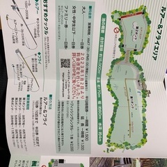 サンクチュアリ１日入漁券の画像