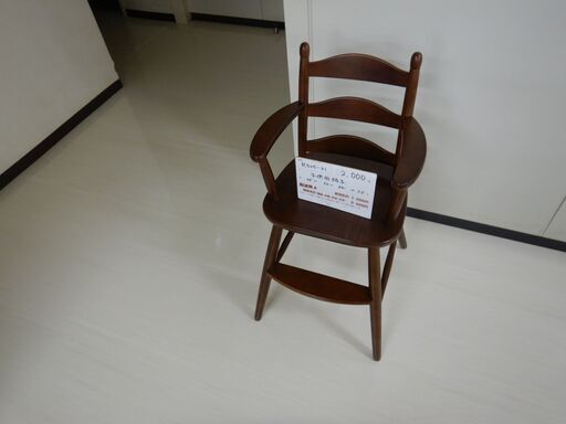 子ども用椅子（R505-31）