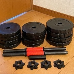 【お取引先決定】ダンベルセット