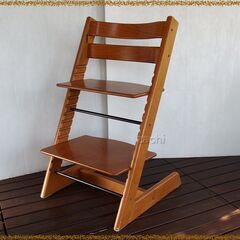 ◆STOKKE　ストッケ　トリップトラップ（ステップアップチェアー）◆