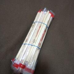 【受付終了】無料・割り箸(爪楊枝付)