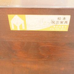 松本民芸家具の5段6杯チェストのご紹介です。ミズメザクラ無垢材を使用したクラシカルなフォルムの和・洋問わず活躍する洋服箪笥です。シンプルな中に上品さを感じさせるデザインの収納力抜群なチェスト♪DG237の画像