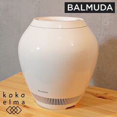 balmuda(バルミューダ)のRain(レイン)気化式加湿器で...
