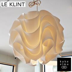北欧の名作照明LE KLINT(レクリント)の172B ペンダン...