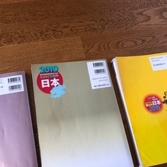 なるほど知図帳日本　3冊セットの画像