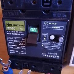 ハイプロ配電函セットの画像