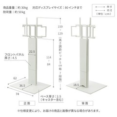Sharp Aquos 45型の画像