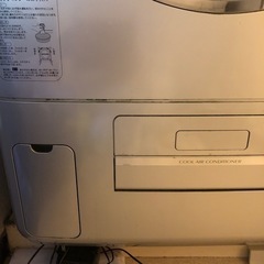 東芝　ドラム式洗濯機の画像