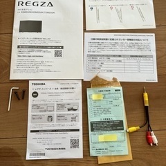 4K液晶レグザ M550K series 55 V型 テレビの画像