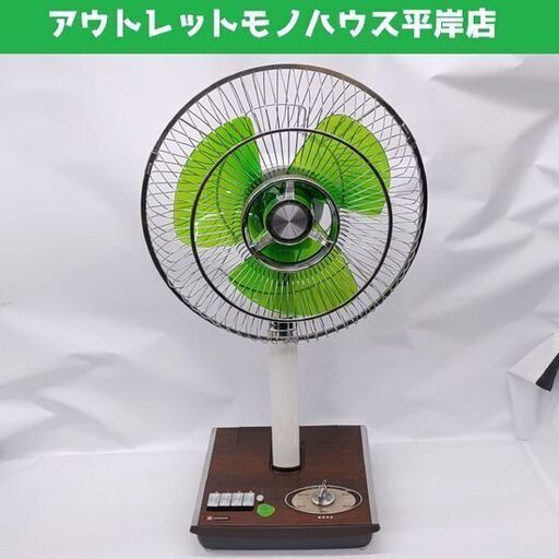 昭和レトロ 日立 扇風機 H-672 ライトグリーン 動作OK 首振り 3枚羽根 さわ風 HITACHI ビンテージ アンティーク☆ 札幌市 豊平区 平岸