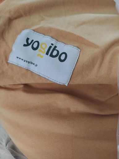 ヨギボー　マックス　訳ありですが、補充用のビーズ付き