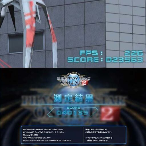 【◆桃クロ3連◆電力エコ設計　ゲーミングPC】ヴァロラント/Apex◎現品組み上げ製造管理番号：0716JPY1