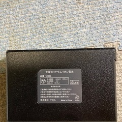 空調服のファンとバッテリーセットの画像