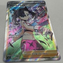SR仕様)マリィのプライド(SI-419-414) ボケモンカード(ポケカ)