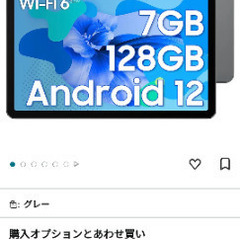お値下げ⭕Blackview Tab8 WiFi タブレット 10インチ wi-fiモデル の画像