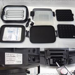■■■タイガー（ＴＩＧＥＲ）ホットプレート「これ一台」　3枚セット（平面・たこ焼き・焼肉・蓋付き） ＣＰＵ－Ａ１３１　美品■■■の画像