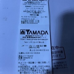 未開封 シャープ ヘルシオ ホットクック 電気調理鍋 無水鍋 2.4L 2~6人用 スマホ連携 ホワイト KN-HW24G-Wの画像