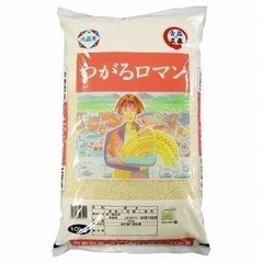 つがるロマン　5~10キロ