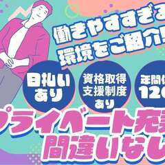 軽作業！出稼ぎ案件!　＊完全無料個室寮付き＊日払いも可＊鳥取の画像