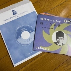 石原裕次郎CD10枚組　ほか　相談中ですの画像