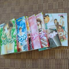 少女マンガ　スプラウト　1〜7巻の画像