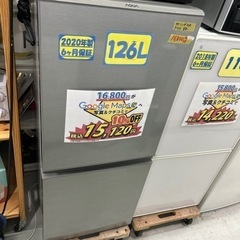 配達可【冷蔵庫】【アクア】126L 2020年製★6ヶ月保証クリーニング済み【管理番号11607】