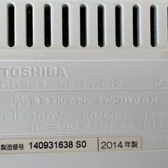 【値下げしました！】CDラジオ　東芝　TY-C12の画像