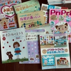 保育園、幼稚園　　先生の本の画像