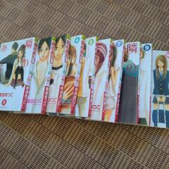少女マンガ　隣のあたし　1〜10巻の画像